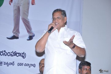 Eluka Majaka Movie Logo Launch